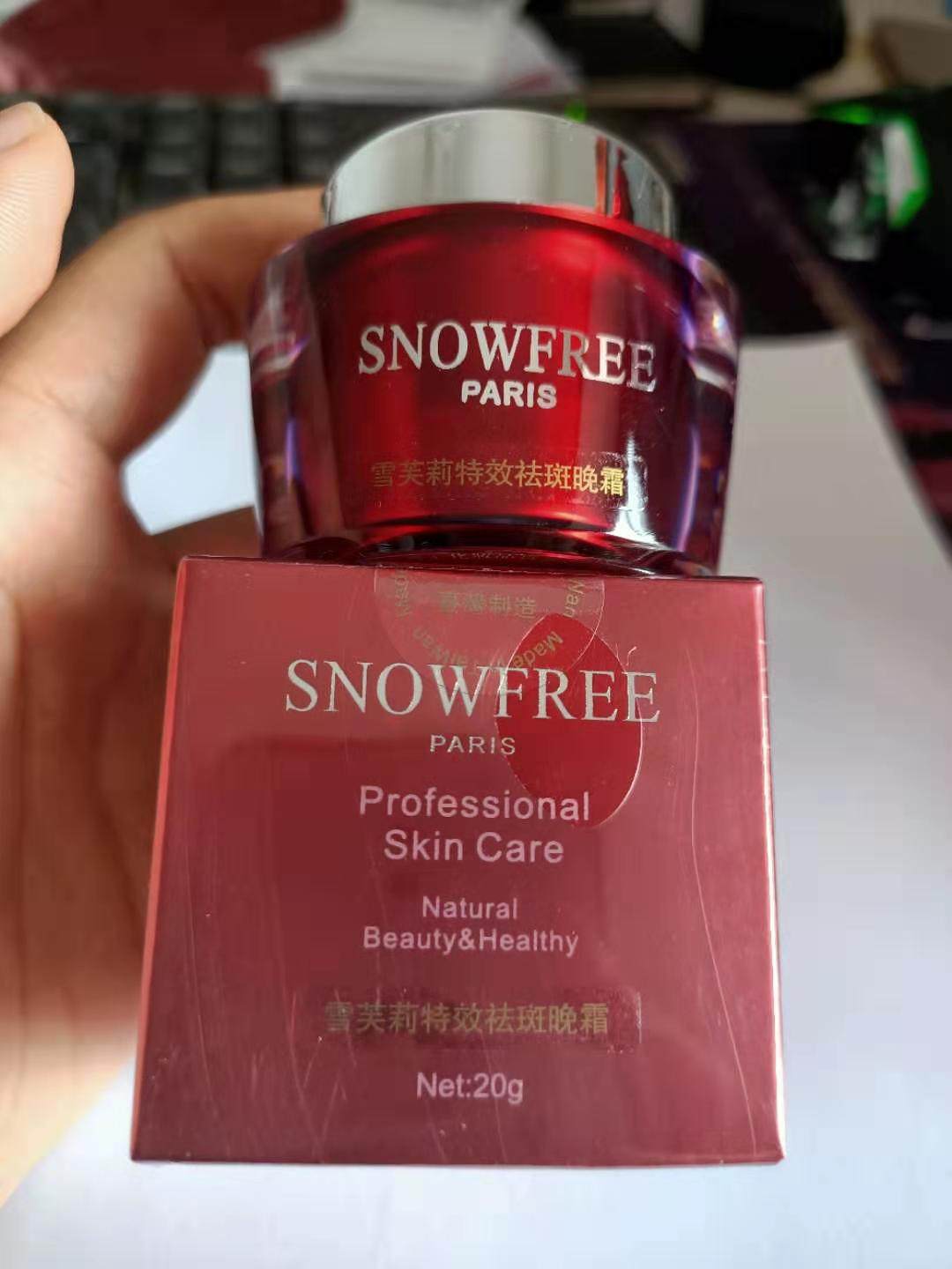 法国雪芙莉祛斑霜