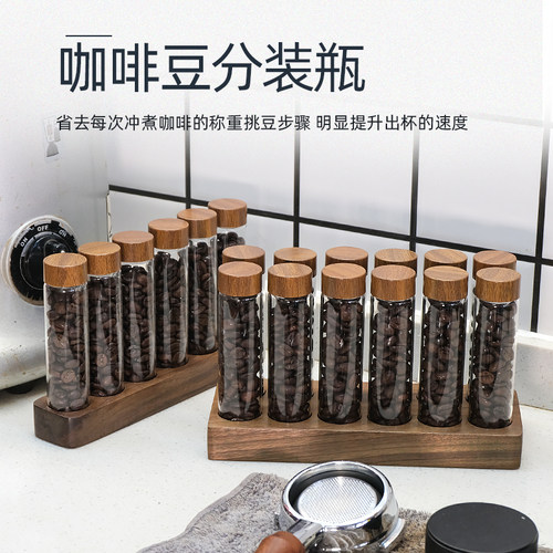 咖啡豆分装玻璃展示瓶单向阀密封