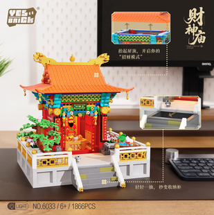 财神庙财神爷新款积木益智拼装玩具成人儿童益智解压拼图节日礼物