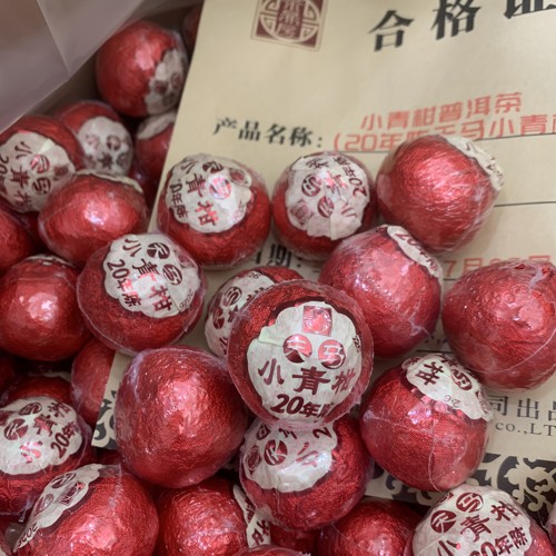 茶鼎房20年陈天马小青柑云南新会柑生晒普洱熟茶250克