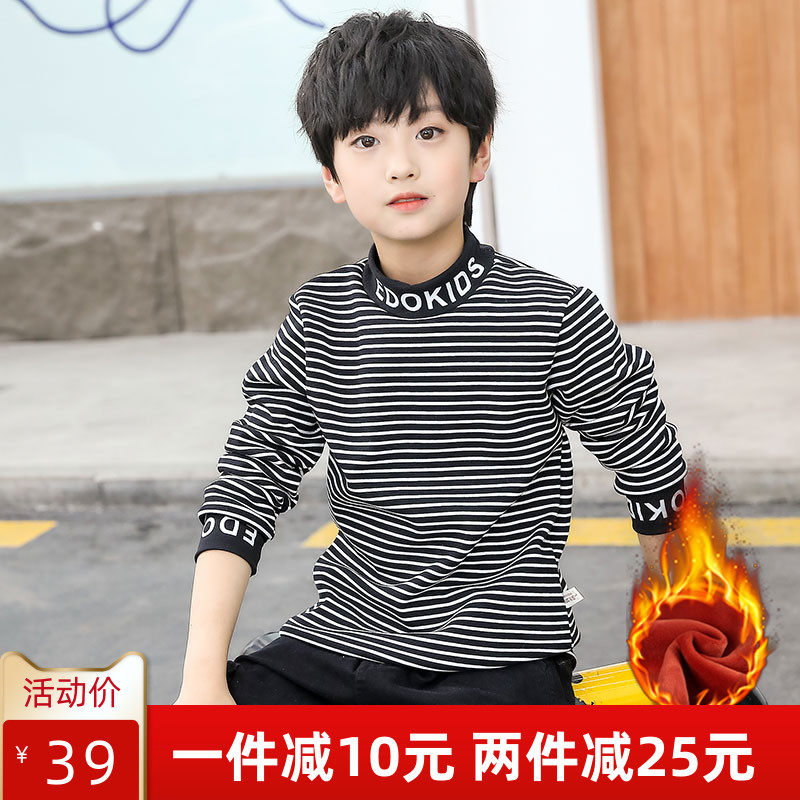 男童薄绒高领打底衫儿童冬装内搭T恤2021秋冬男女童条纹打底上衣