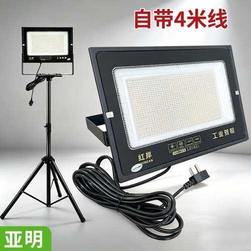 led投光灯充电灯应急灯户外照明灯支架工作灯工地夜市摆摊三脚架