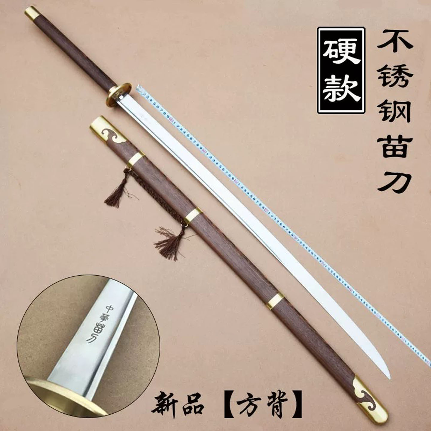 不锈钢戚继光双手刀武术比赛刀