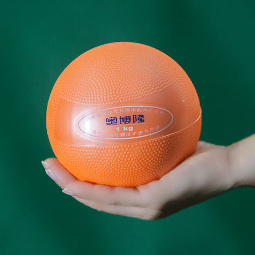 奥博隆柔力球辅助训练球