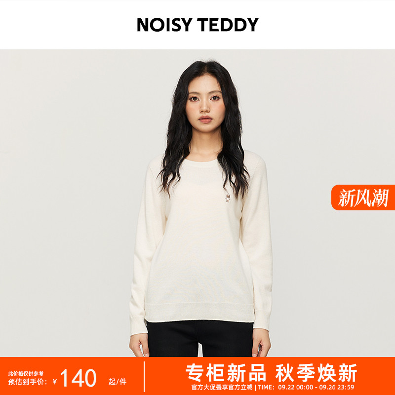 NOISY TEDDY24冬季新款简约纯色女士羊毛衫圆领套头保暖舒适百搭