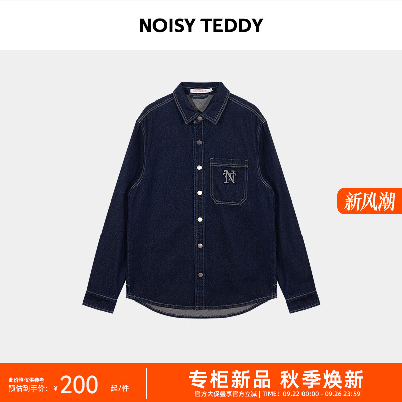 NOISY TEDDY 25年秋季新款男女同款牛仔外套纯色简约时尚休闲百搭