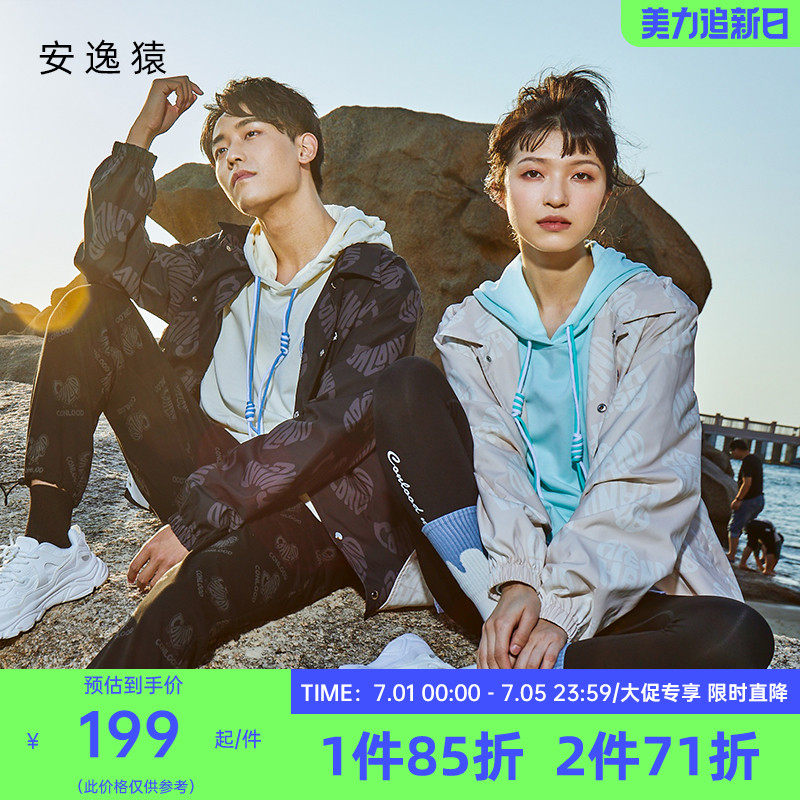 安逸猿2024年春季新款简约字母印花开衫风衣男女同款舒适休闲百搭