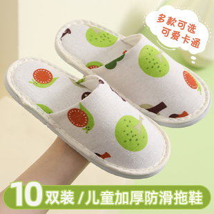 【儿童一次性拖鞋】酒店专用宾馆民宿居家待客旅行加厚防滑棉拖鞋