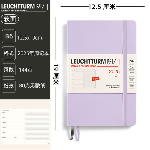 moleskine清货笔记本硬封软封A5