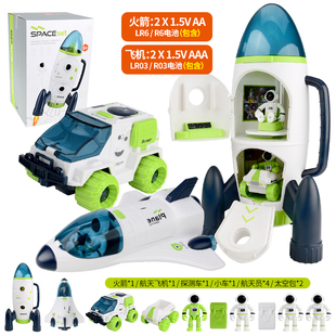 航空模型载人火箭仿真太空站返回舱儿童早教益智四合一套装玩具