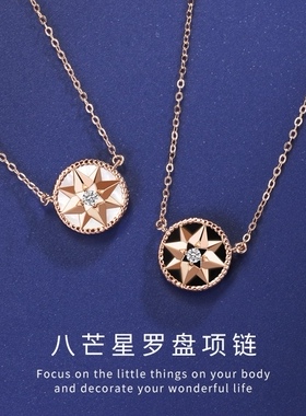 925银八芒星项链女罗马复古风镶钻吊坠罗盘简约小众高级感饰品