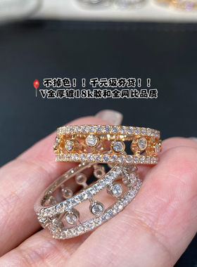 水贝戒指女V金镀玫瑰金镂空露珠满钻指环轻奢高级感蕾丝戒送女友