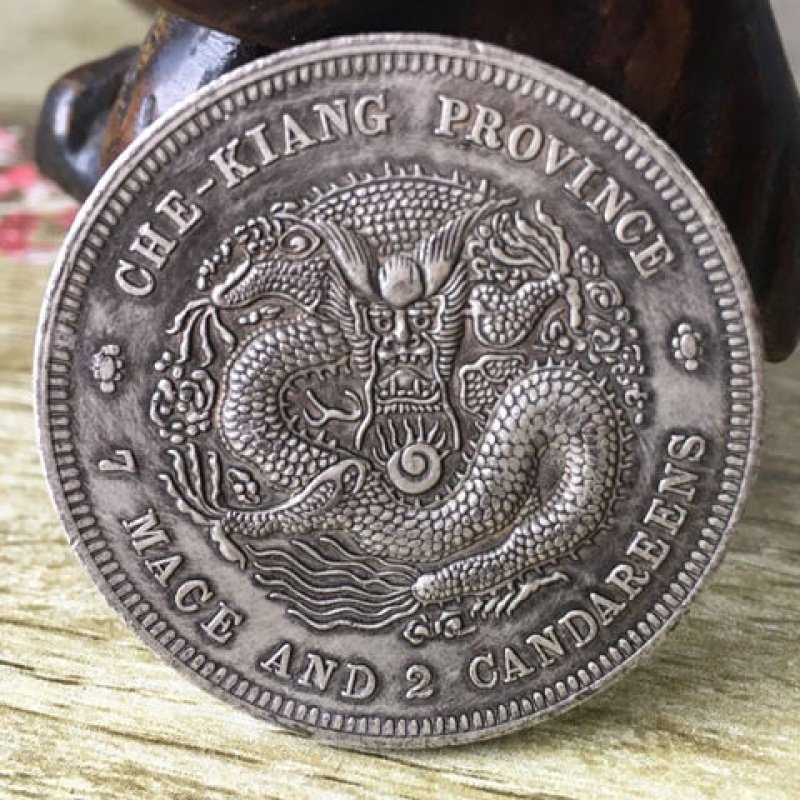 可吹响 磁铁不吸仿真光绪元宝大清银币龙银元袁大头大洋 随机发货