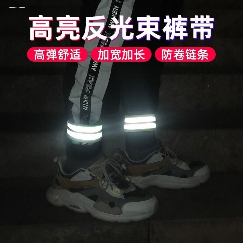 山地自行车束卷扎裤带骑行绑腿收口夹神器匝挽裤管腕松紧带子加宽 - 实物图