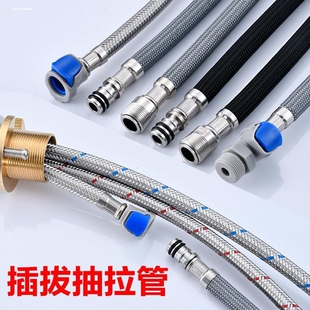 抽拉式水龙头配件尼龙编织软管4分头1.5米+30厘米通用防爆软管