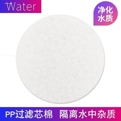 无纺布过滤棉饮水机净水器净水桶滤芯整张大片水龙头pp棉过滤棉片
