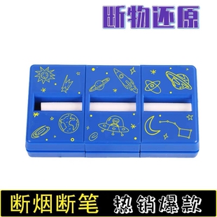 魔法汇魔术精装系列单盒装儿童礼品恶搞整蛊表演多款样式