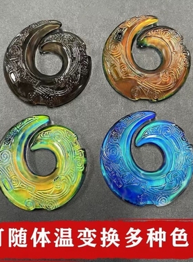 招财琉璃感温变色项链吊坠男女款本命年保平安饰品时来运
