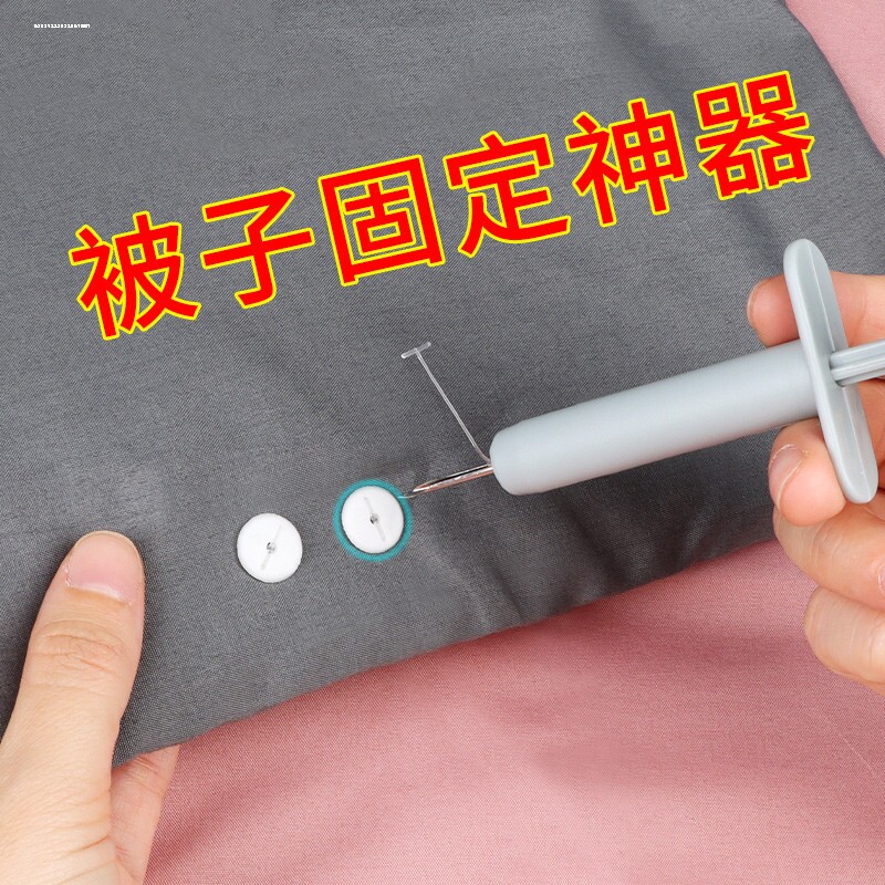 隐形一次性软胶钉子冬季安全订被子固定器贴片扣子软扣被套床单