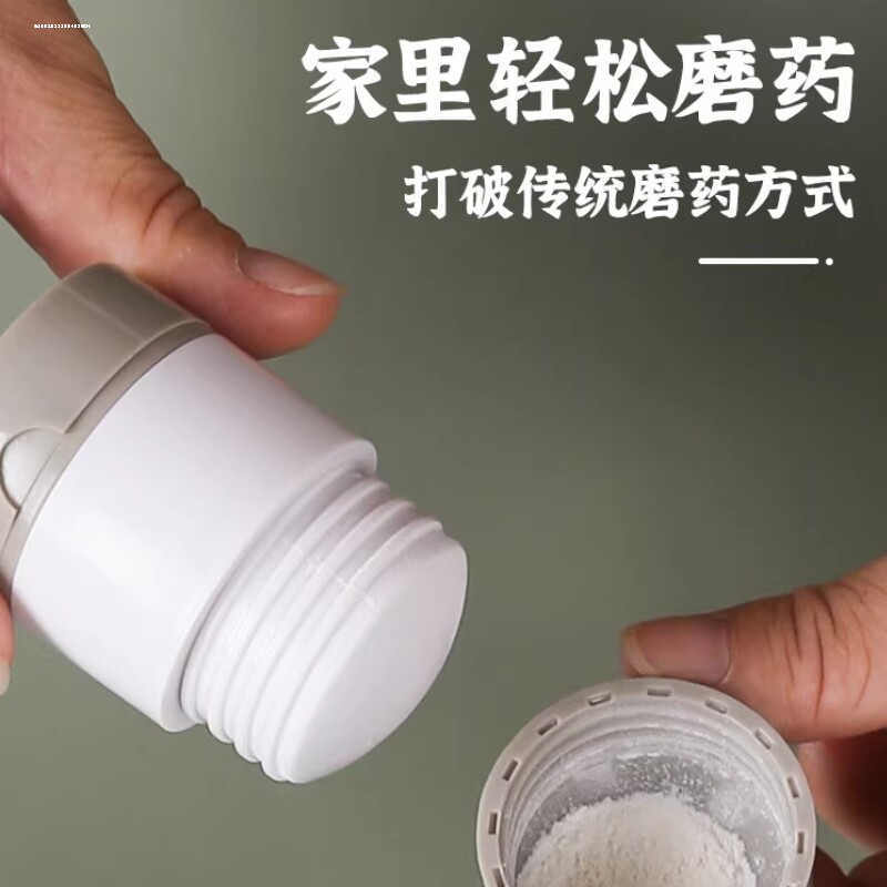 切药器药片癀磨粉研磨分药器切药片神器切割碾碎磨药器婴儿一分二