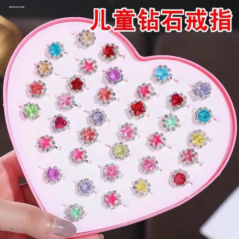 可爱儿童戒指女孩卡通公主指环水钻果冻玩具饰品套盒礼物幼儿园