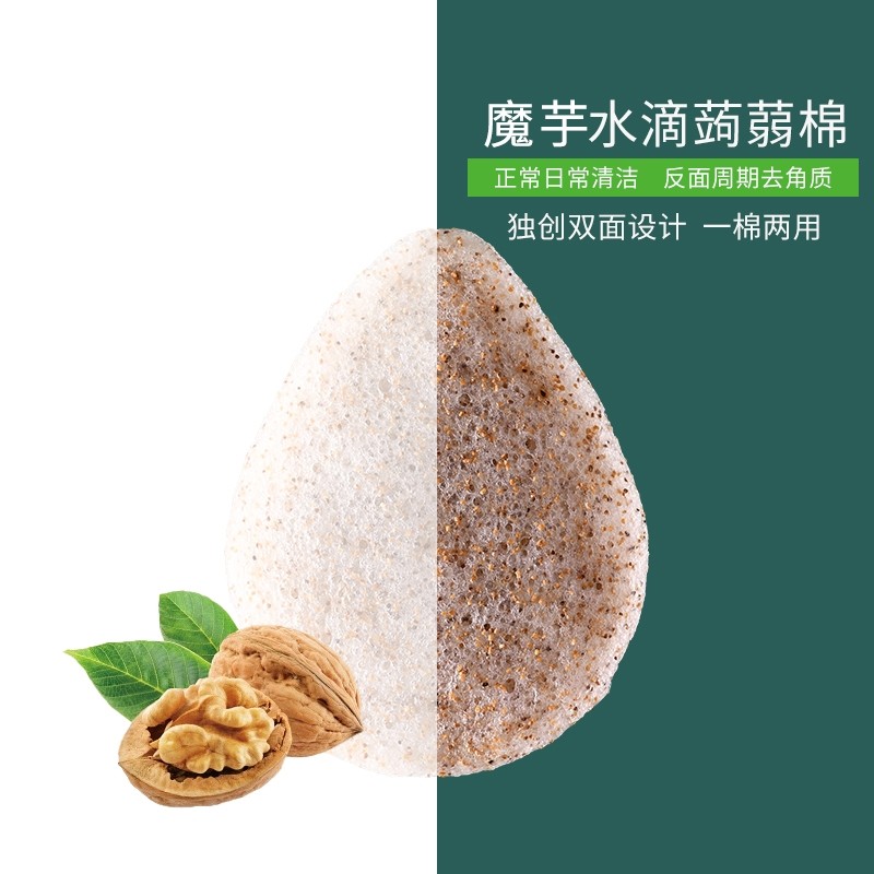加厚洗脸扑海绵洁面扑深层清洁擦脸专用天然魔芋压缩棉扑搓脸神器