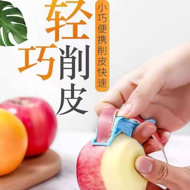 包邮削皮器厨房家用多功能不锈钢水果刮皮去皮刨丝器削皮刀套装