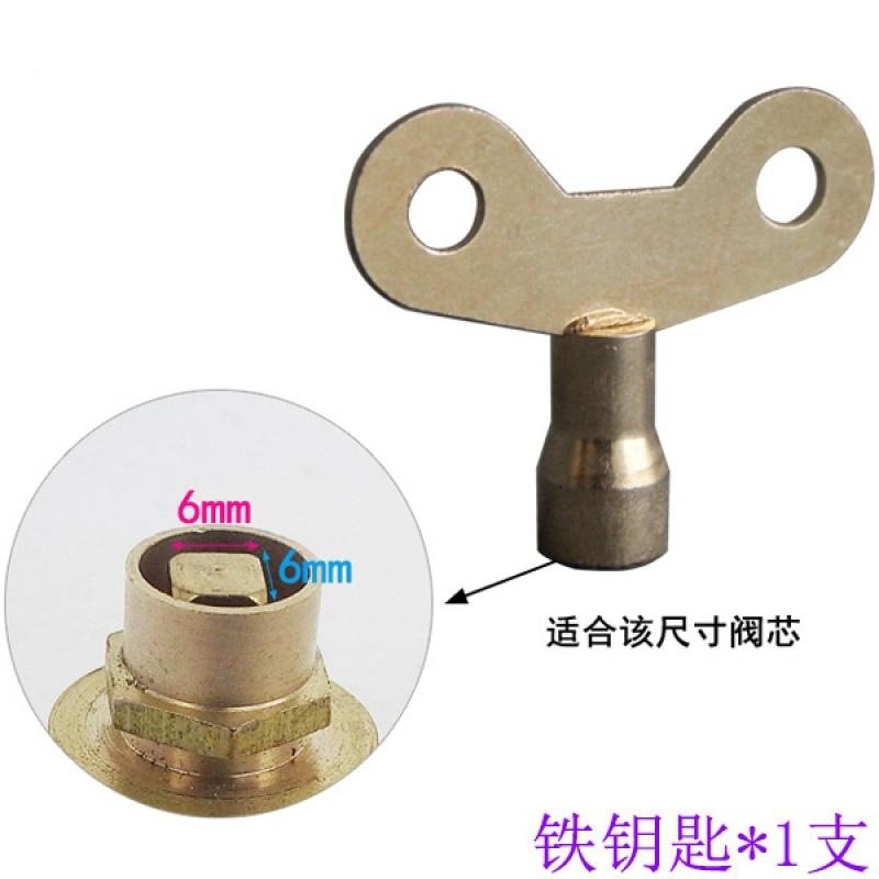 水龙头内四角钥匙4分6分自来水防盗通用手柄纯铜加厚陶瓷阀芯配件