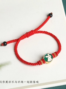 可串穿黄金转运珠本命年红绳编织编绳手绳半成品diy手链脚链线绳