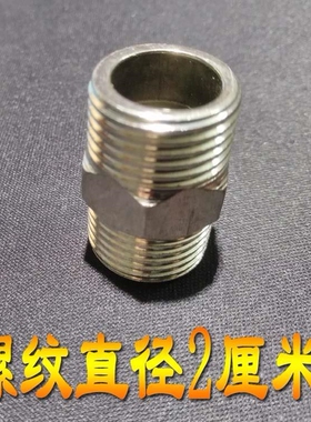 淋浴龙头喷洒花洒软管连接头接口配件转换头外螺纹外牙外丝201614