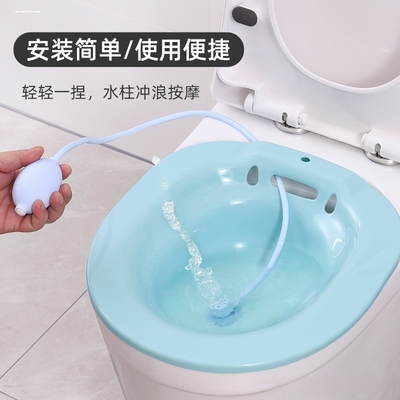 坐浴盆冲洗器妇用痔疮术后私处护理挤压冲水马桶盆配件通用喷水器