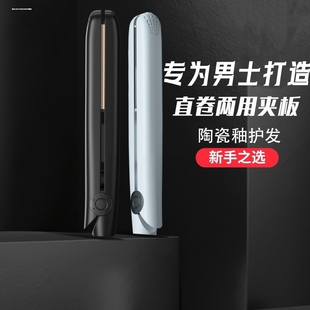 电夹板小型直发卷头发两用刘海专用拉直板夹迷你便携式 卷发棒763K