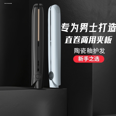 电夹板小型直发卷头发两用刘海专用拉直板夹迷你便携式卷发棒763K