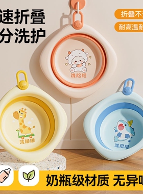 婴儿可折叠洗脸盆洗屁股PP盆神器盆新生宝宝盆洗脚儿童盆小脸盆子