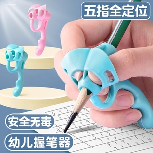 初中生握笔姿势矫正器易握中性笔钢笔圆珠笔握笔器初学者成人笔