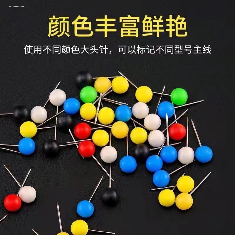 大头针钓鱼固定针彩色圆头珍珠针不锈钢鱼线组定位针渔具小配件