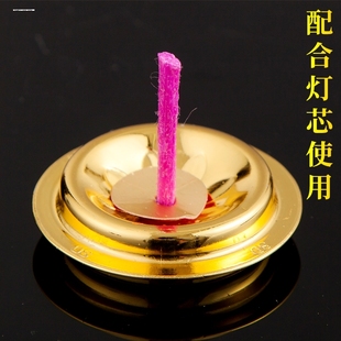 铝浮子食用油灯用浮飘子小浮子浮球油漂如意芯灯芯架大小号送灯芯