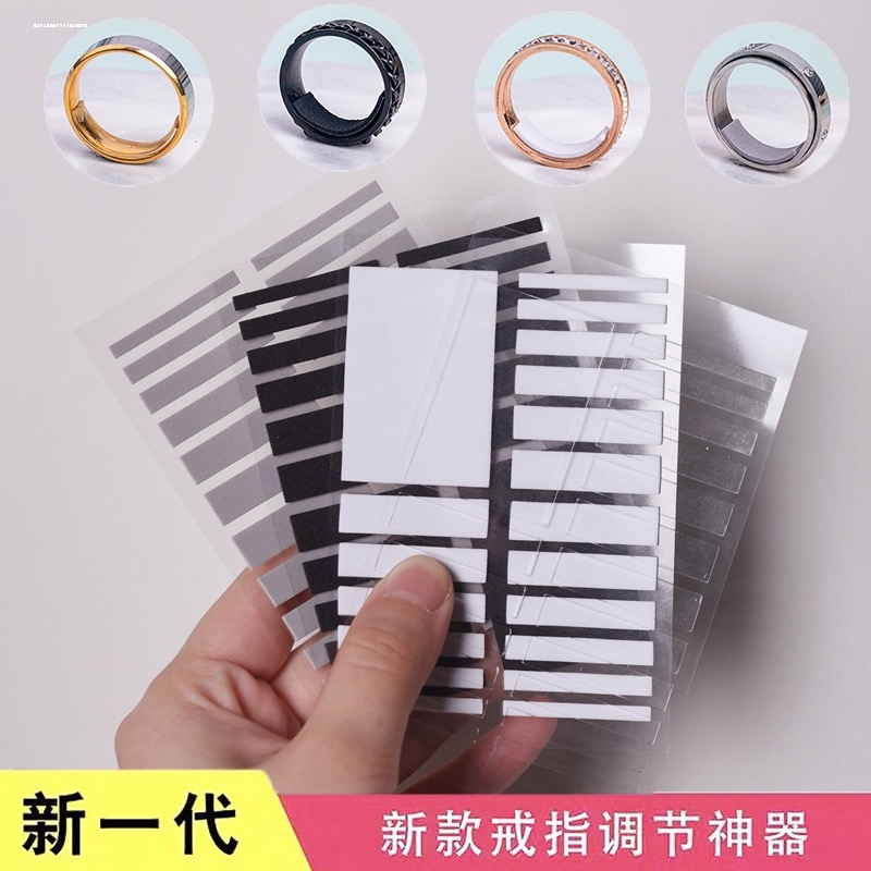 戒指调节器大了改小神器隐形透明圈口缩小垫圈调节戒圈防掉防滑套