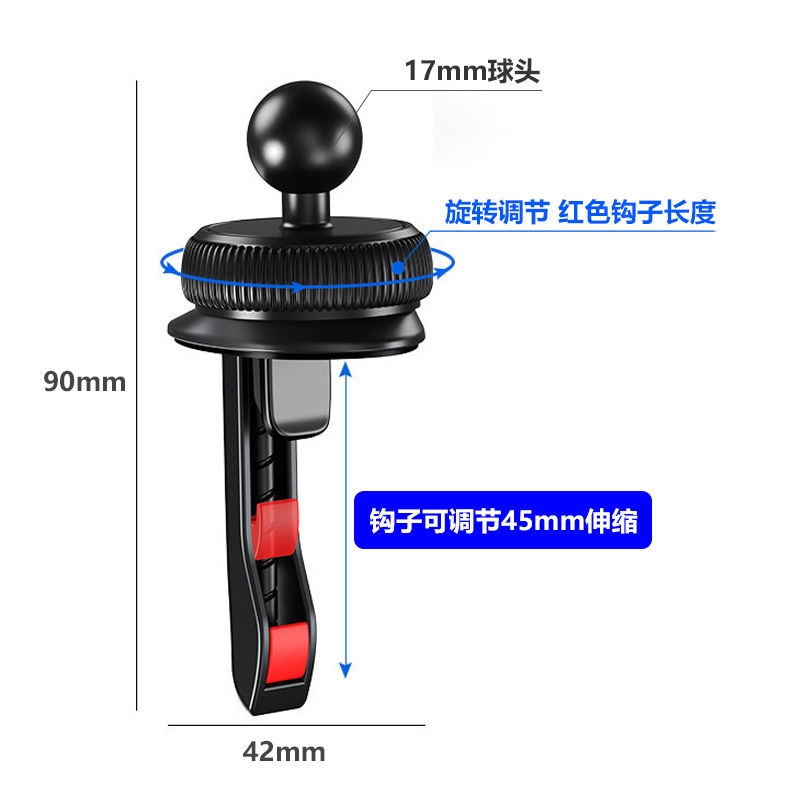 手机车载支架配件汽车竖出风口挂