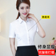 工作服 韩版 女士短袖 夏季 正装 白衬衫 商务ol职业装 衬衣大码 修身 半袖