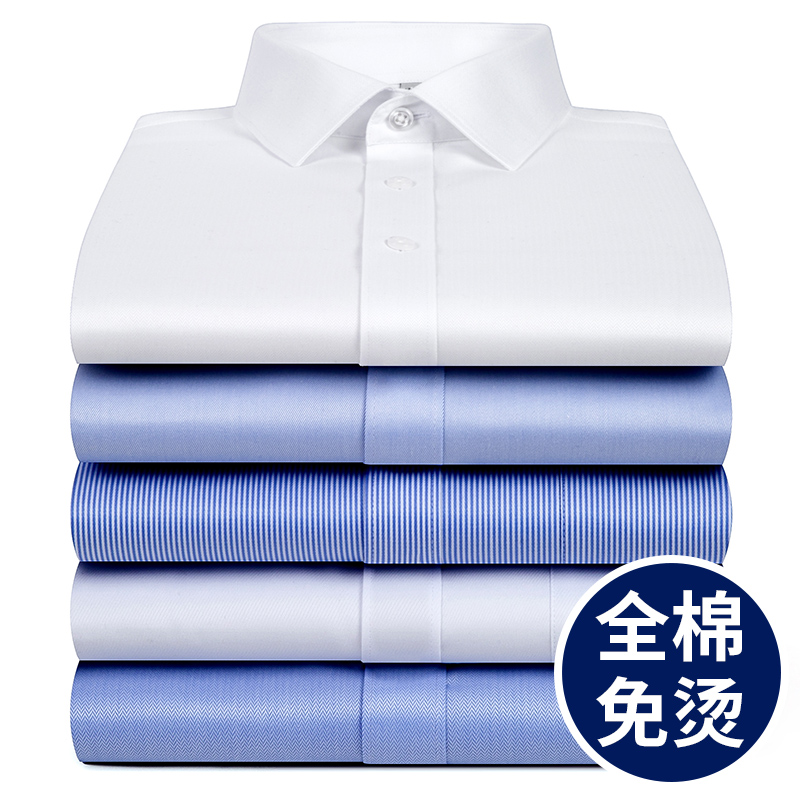 莱斯华菲方领长袖商务DP成衣免烫