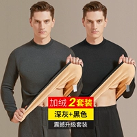 【Стиль толстого стиля в середине хитрой】 -дарк серый+черный 2 набор