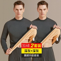 [Средний воротник - дополнительная толстая модель] - темно -серый + темно -серый.