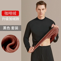 【Средний кофе бархат】 черный набор 【Трехцветные бархатные волосы】