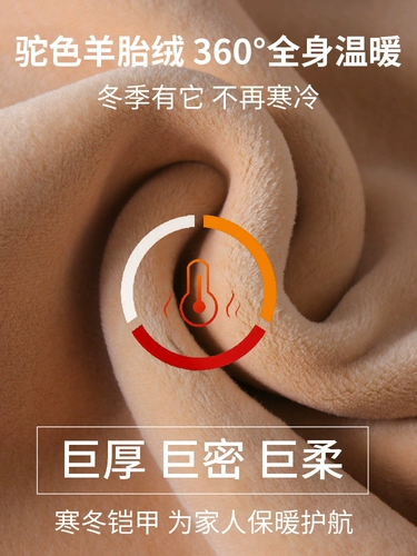 南极人 Мужское утепленное удерживающее тепло нижнее белье, комплект, зимнее приятное телу термобелье