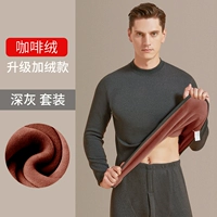 [Средний воротник - кофейный флис] Темно -серой - 1 набор [Трехцветный флис - случайные волосы]