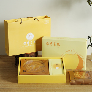 2023中秋500g克1斤装广式大月饼礼盒芋泥麻薯黄金大饼包装盒空盒