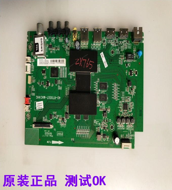 B55A858U B55A658U主板40-RT9507-MAC4HG屏LVU550NDEL SD9W01