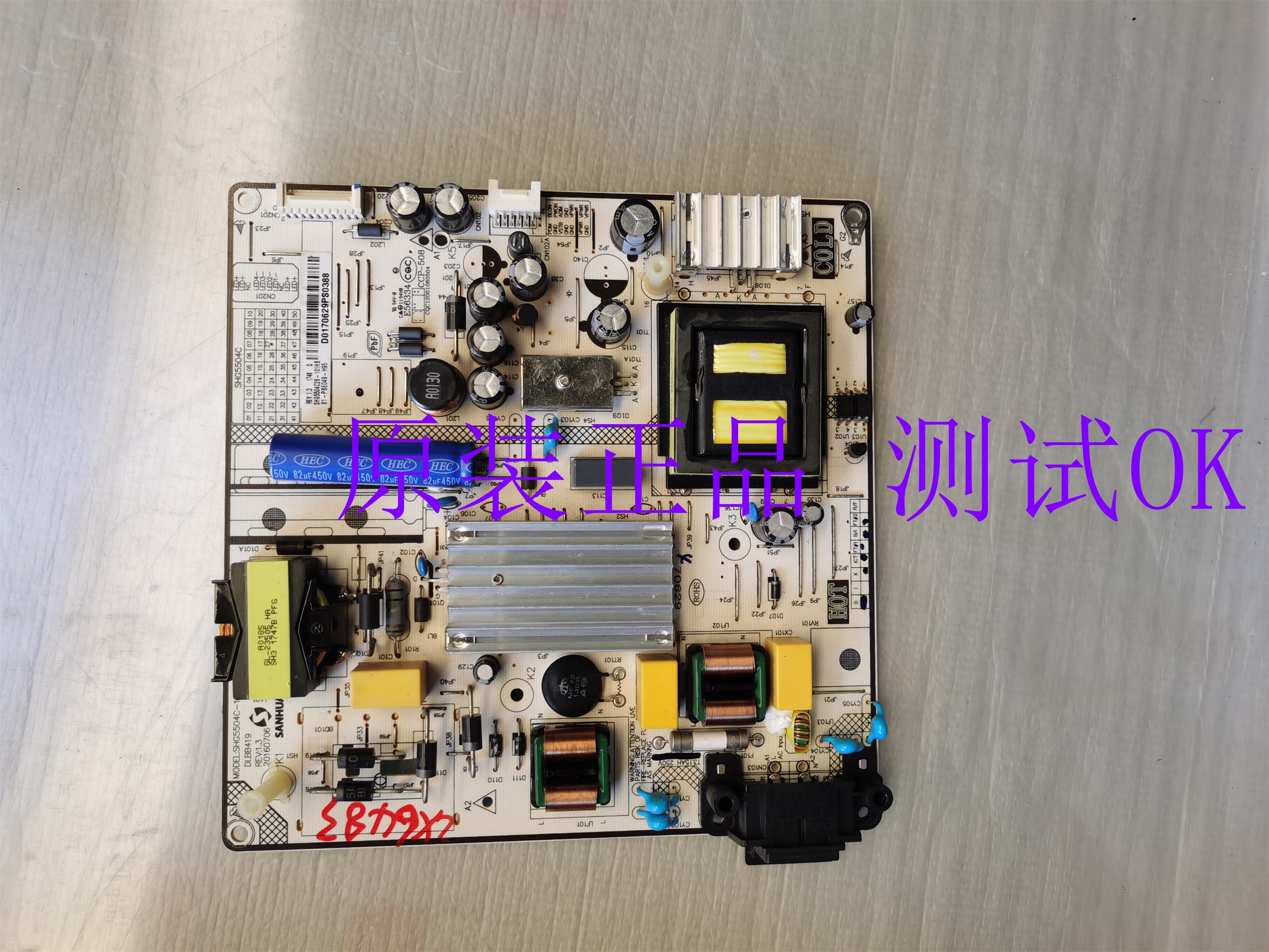 东芝55U3600C 55L26CMC 55L2600C电源板SHG5504C-101H