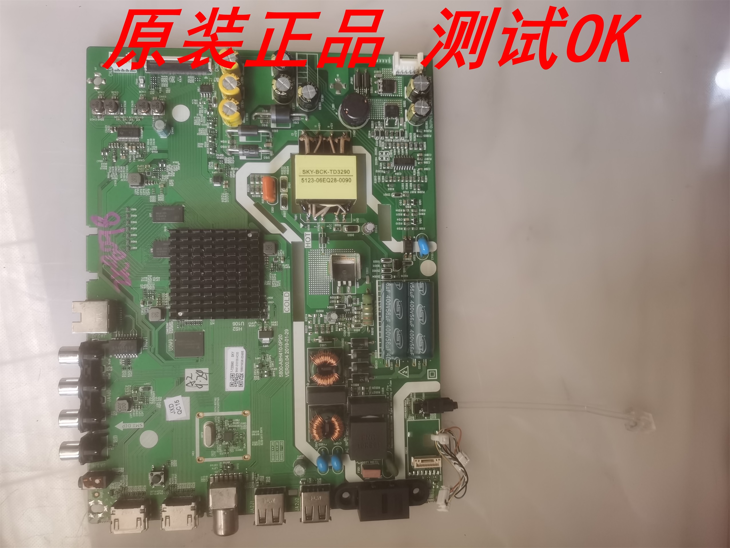 创维40H5主板5800-A8H410-0P20屏V400HJ9-PE1 SDL400FY